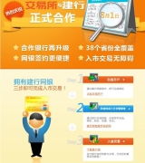 成都科涵投资咨询有限责任公司 专业投资咨询的坚实后盾